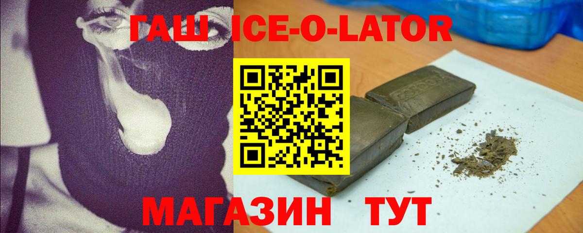 ГАШ убойный Будённовск