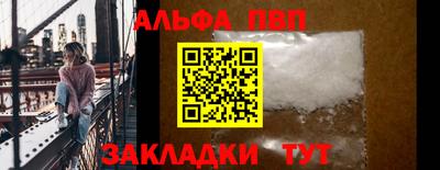 ешки Моздок