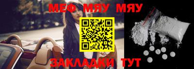 молекула духа Можайск