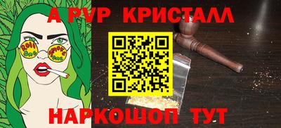 молекула духа Можайск