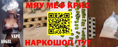 ешки Моздок