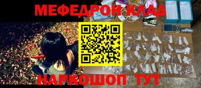 ешки Моздок