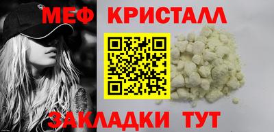 молекула духа Можайск