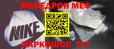 молекула духа Можайск