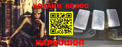 ешки Моздок
