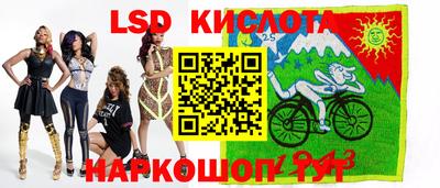 молекула духа Можайск