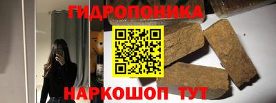 молекула духа Можайск