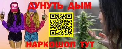 молекула духа Можайск