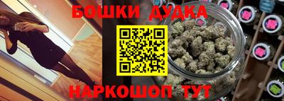 молекула духа Можайск
