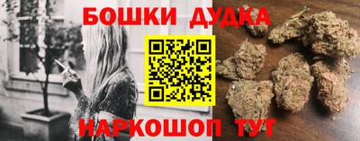 ешки Моздок