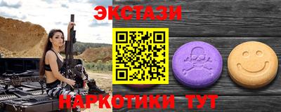 молекула духа Можайск