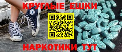молекула духа Можайск