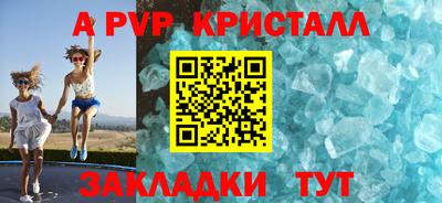 ешки Моздок