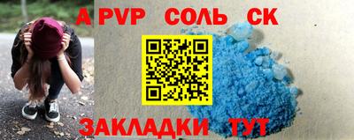 молекула духа Можайск