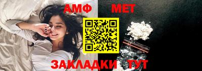 молекула духа Можайск