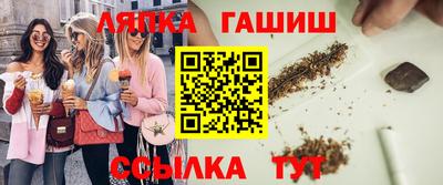 молекула духа Можайск