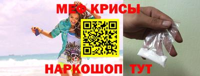 ешки Моздок