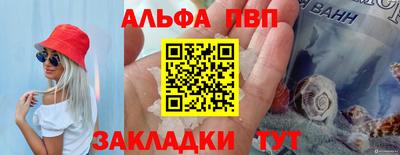 ешки Моздок