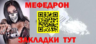 ешки Моздок