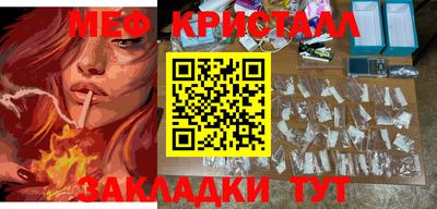 молекула духа Можайск