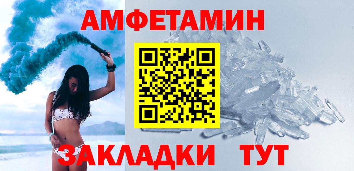 Первитин пудра  Вход с VPN  Будённовск 