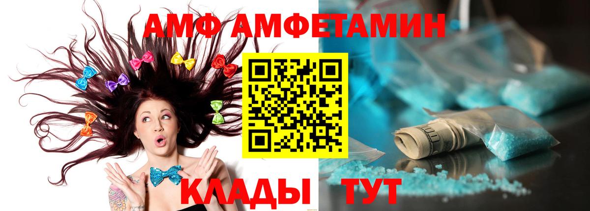 Первитин Декстрометамфетамин 99.9% Будённовск