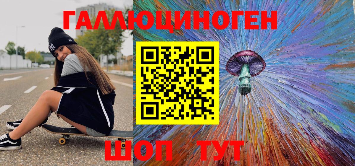 Будённовск  Галлюциногенные грибы Magic Shrooms  Вход с VPN 