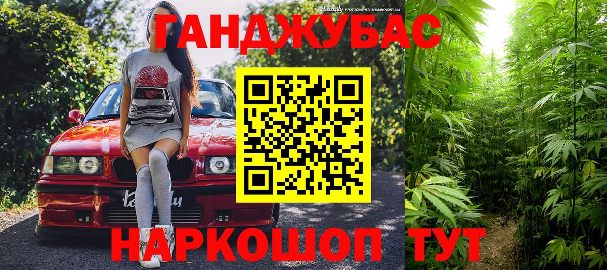 МАРИХУАНА марихуана Будённовск