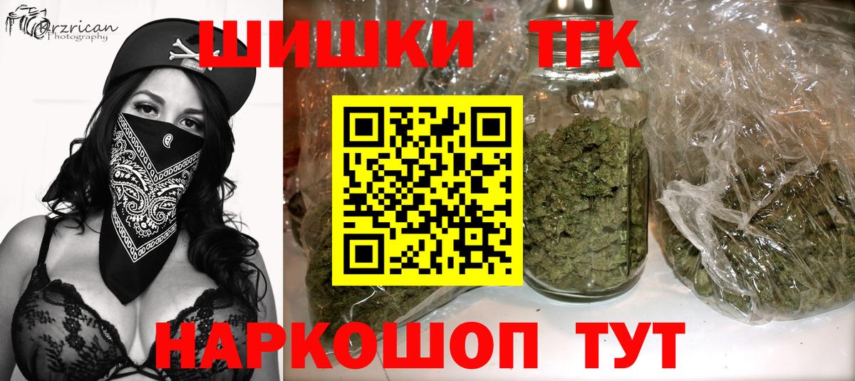 Бошки марихуана ГИДРОПОН  Канабис Amnesia  Будённовск  Бошки Шишки VHQ  Вход с VPN 